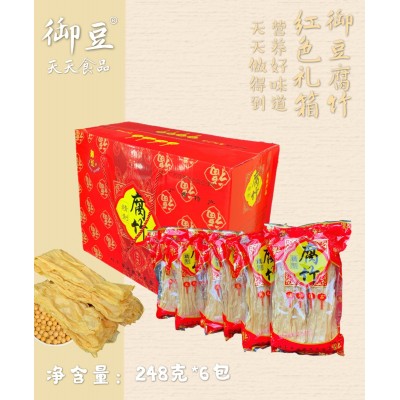 广西特产 御豆精制腐竹 纯手工制作 黄豆制品 248克*6包/箱