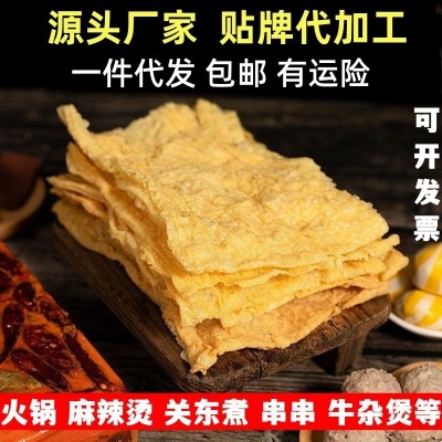 一件代发油炸豆皮腐竹干货特产螺蛳粉火锅串食材配菜麻辣烫豆制品