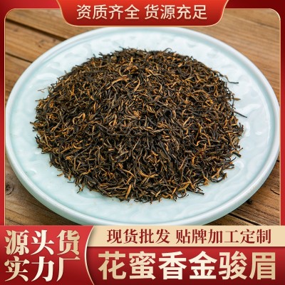 福建武夷山 花蜜香型金骏眉 高山生态红茶 浓香茶叶散装批发500g