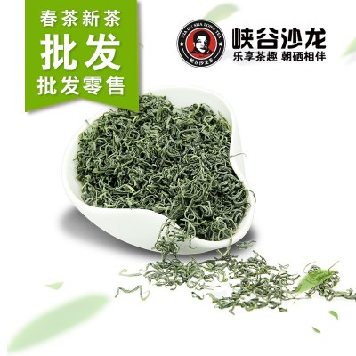 新茶春茶绿茶散装批发500g 高山云雾茶叶 便宜茶恩施厂家