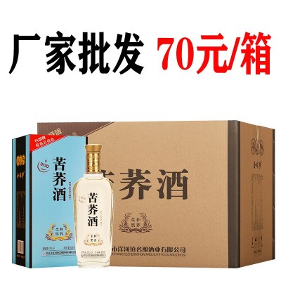 整箱6瓶苦荞酒柔和黑荞52度500毫升送礼袋