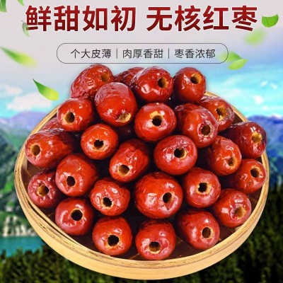 批发新疆无核红枣简装去核若羌灰枣适用煮粥煲汤包粽子零食空心枣