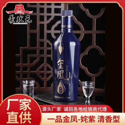 厂家批发四川高粱白酒金凤白酒（凤金-姹紫）48度清香型棉柔 5 00m