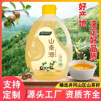 纯山茶油物理冷榨野山茶籽油一级食用油茶子油厂家直销量大价优