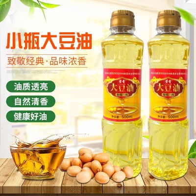 厂家供应萱香精炼一级大豆油500ml 炒菜烘焙食用油小瓶装批发团购