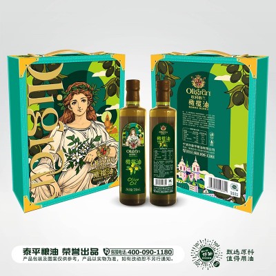 欧利格兰750*2橄榄油 低温烹饪适用特级初榨橄榄油 礼盒装橄榄油