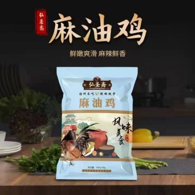 厂家直供德州弘圣斋麻油鸡开袋即食香辣卤味一件代发