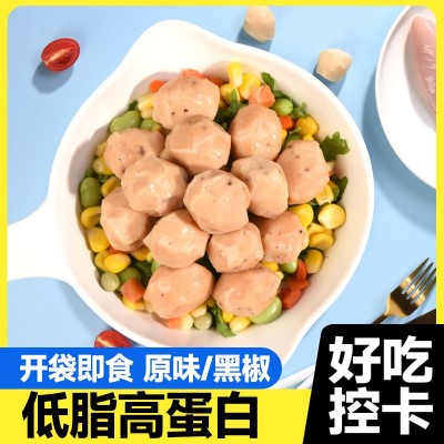 即食鸡胸肉丸25g真空包袋装黑椒原味速食解馋小零食代餐便携现货