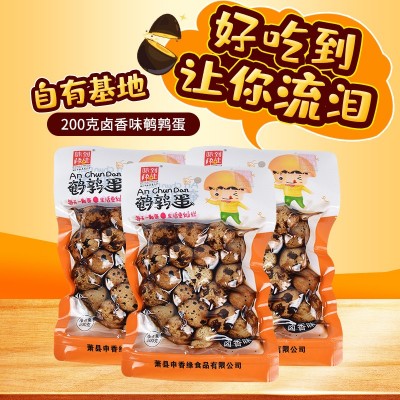 味到师佳卤香味鹌鹑蛋200g大包装卤味零食卤香鹌鹑蛋批发