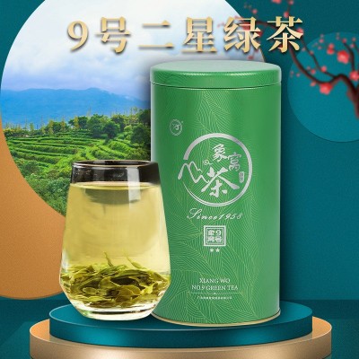 象窝绿茶 9号二星绿茶罐装125g/罐