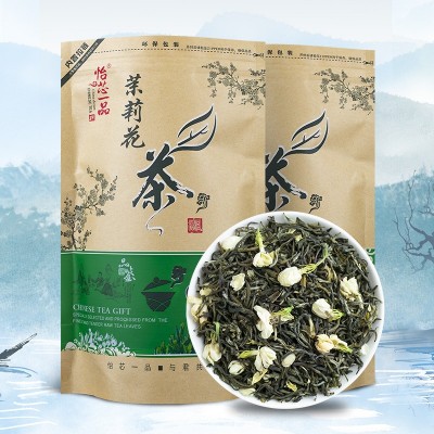 新茶 福建茉莉花茶叶 浓香茉莉毛尖茶叶自己喝500g散装批发