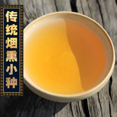 松香味赤甘 武夷山红茶 大小赤甘正山小种原产地发货福建烟熏红茶