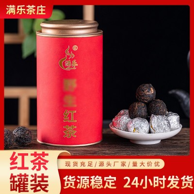 云南特产普洱茶罐装龙珠红茶居家外出携带小龙珠红茶代发厂家批发