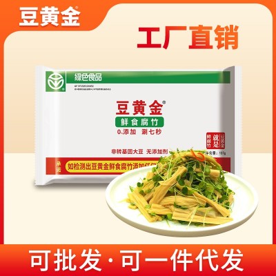 豆黄金鲜腐竹厂家批发豆制品腐竹结豆皮结107g*5袋