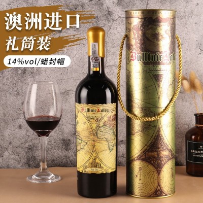 澳洲进口红酒 礼桶装中秋送礼干红葡萄酒 蜡封帽红酒批发一件代发