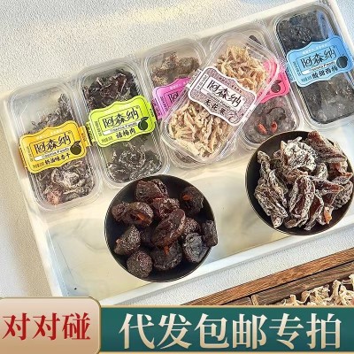 现货代发直播对对碰 网红话梅肉酸甜西梅山楂无花果怀旧蜜饯果脯