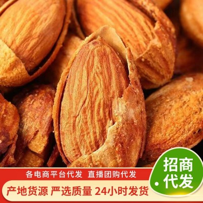 巴旦木纸皮盐焗味 代发大杏仁500g 手剥巴坦木零食奶香 全国包邮