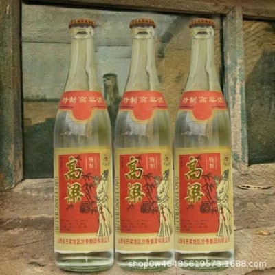 1993年批号原箱老酒陈年高粱老酒53度酒水清香型白酒整箱批发