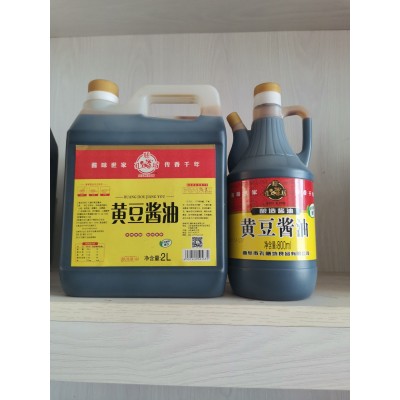 孔膳坊酱油800ml 2L特级鲜味生抽头道黄豆酿造酱油调味料凉拌小炒