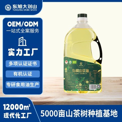 物理压榨有机山茶油1.76L工厂直供批发个性化加工生产OEM贴牌生产