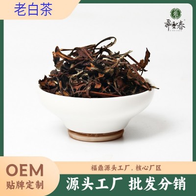 福鼎白茶老白茶寿眉散茶枣香药香老茶叶源头工厂代发批发