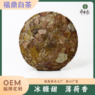 霁雪春黄金叶冬片白茶饼300g 冰糖甜白茶口粮茶厂家批发