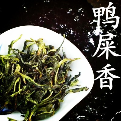 潮州凤凰单丛茶批发蜜兰香清香抽湿单丛绿衣花雪片春茶抽湿鸭屎香